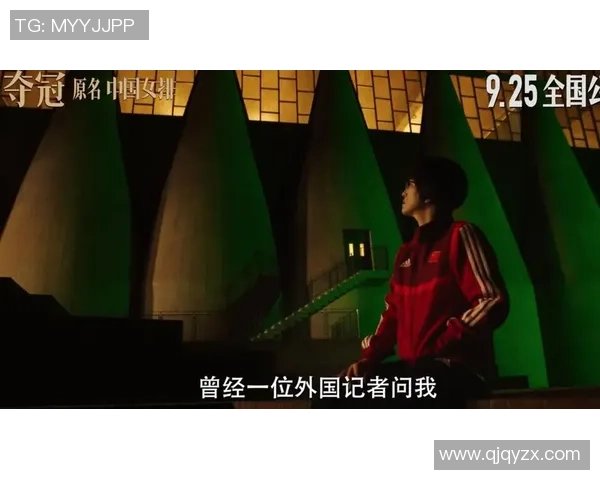 北京排球队精英赛之路：拼搏与荣耀交织的奋斗故事