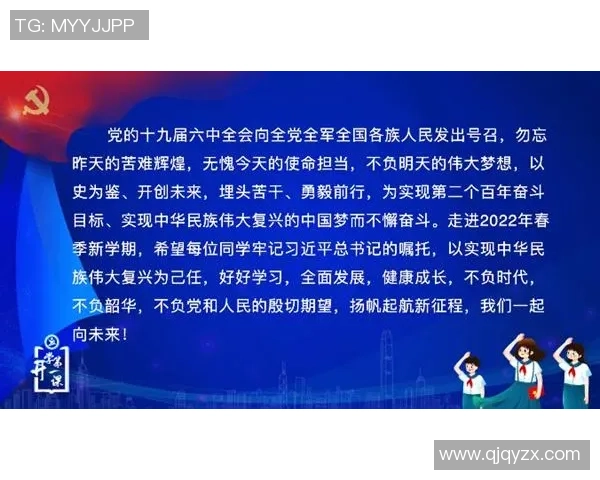 南京足球队转型之路的挑战赛特别报道与未来展望