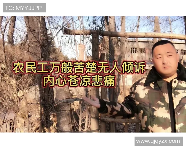 足球明星背后的艰辛与奋斗历程揭示了成功背后的不为人知的苦楚与坚持