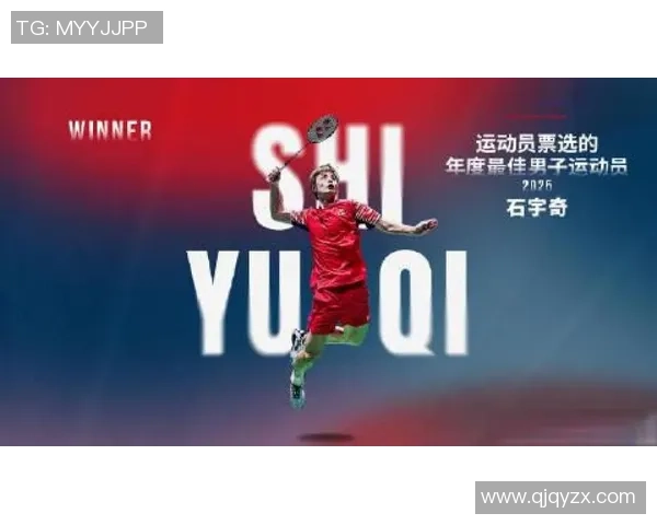 杭州羽毛球队在世锦赛中的精彩表现与状态分析 杭州羽毛球队在世锦赛中的精彩表现与状态分析