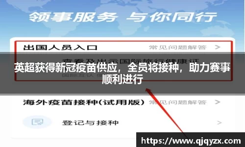 博鱼.体育官网