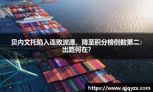 博鱼中国官方入口