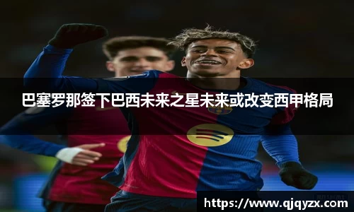 博鱼.体育官网
