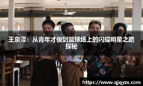 博鱼.体育官网