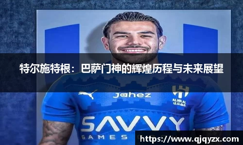 博鱼.体育官网