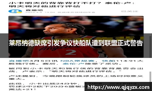 博鱼.体育官网