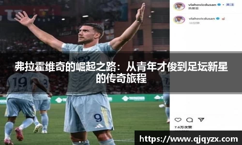 博鱼.体育官网