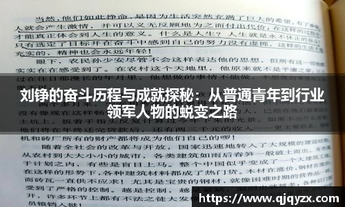 博鱼中国官方入口